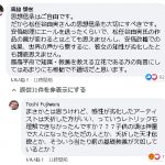 レス63番の画像サムネイル