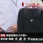 レス1番の画像サムネイル