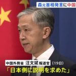 レス1番の画像サムネイル
