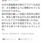レス11番の画像サムネイル