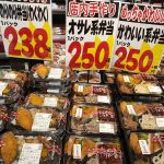 レス43番の画像サムネイル