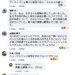 レス1番の画像サムネイル