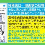レス1番の画像サムネイル
