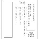 レス1番の画像サムネイル