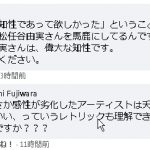 レス63番の画像サムネイル