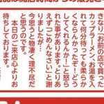 レス43番の画像サムネイル