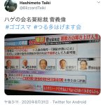 レス1番の画像サムネイル