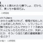 レス63番の画像サムネイル