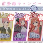 レス8番の画像サムネイル