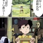 レス54番の画像サムネイル