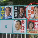 レス1番の画像サムネイル