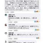 レス1番の画像サムネイル