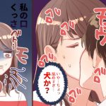 レス1番の画像サムネイル