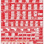 レス43番の画像サムネイル