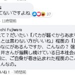 レス63番の画像サムネイル
