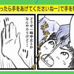 レス1番の画像サムネイル