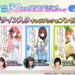 レス8番の画像サムネイル