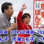 レス1番の画像サムネイル