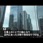 レス1番の画像サムネイル