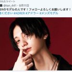 レス1番の画像サムネイル