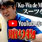 レス1番の画像サムネイル