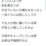 レス1番の画像サムネイル