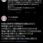レス1番の画像サムネイル