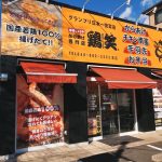 レス1番の画像サムネイル