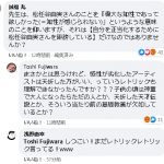 レス63番の画像サムネイル