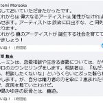 レス1番の画像サムネイル