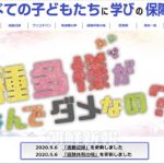 レス1番の画像サムネイル