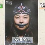 レス1番の画像サムネイル