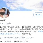 レス11番の画像サムネイル