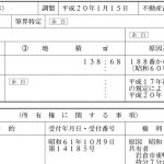 レス1番の画像サムネイル