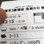 レス1番の画像サムネイル