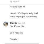 レス1番の画像サムネイル