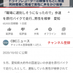 レス1番の画像サムネイル