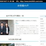 レス1番の画像サムネイル