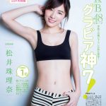 レス1番の画像サムネイル