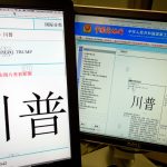レス2番の画像サムネイル