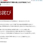 レス1番の画像サムネイル