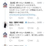 レス1番の画像サムネイル