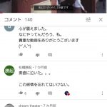 レス2番の画像サムネイル