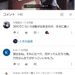 レス2番の画像サムネイル