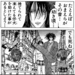 レス1番の画像サムネイル
