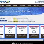 レス1番の画像サムネイル