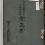 レス2番の画像サムネイル