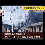 レス1番の画像サムネイル