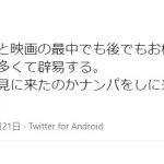 レス1番の画像サムネイル