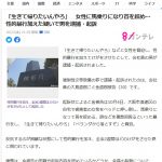 レス1番の画像サムネイル